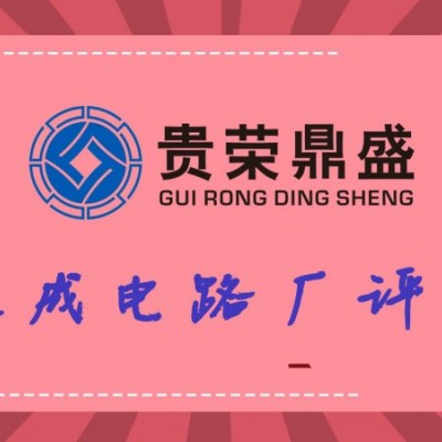 江苏镇江旅游景区评估3D评估集成电路厂评估新讯