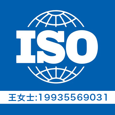 太原领拓三体系认证 远程iso办理 全国服务