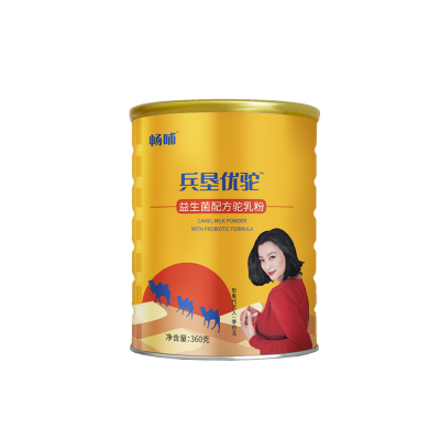 益生菌驼奶粉现货批发供应经销代理正品奶粉推荐畅哺源头厂家直供
