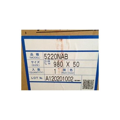 代理积水5220NAB泡棉胶带/广东/深圳市/产自于日本。