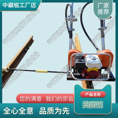 江苏ND-4.2*2内燃软轴捣固机_手提式内燃镐_铁路工程