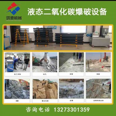 沈阳静态岩石致裂气体活化器厂家
