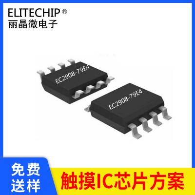 LED浴室镜灯触摸调光芯片 LED调光调色补光灯芯片