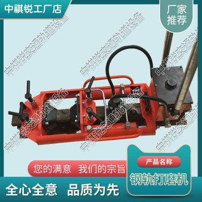 河南HWS-Ⅱ液压推凸机_北京钢轨打磨机安装_铁路养路机械