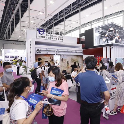 2023广州VR/AR技术应用展