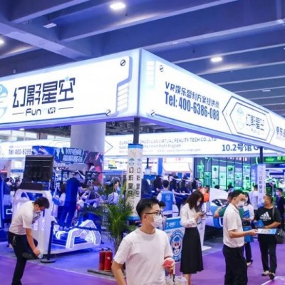 2023广州VR展2023广州VRAR展览会