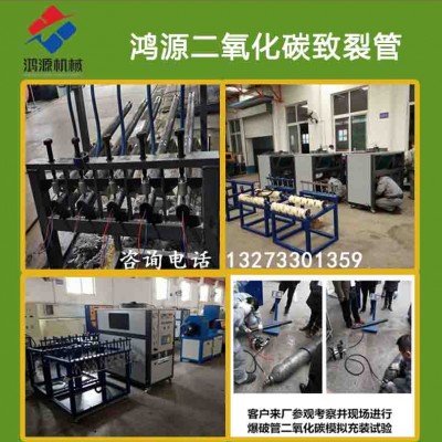 湘潭隧道工程液态气体致裂管厂