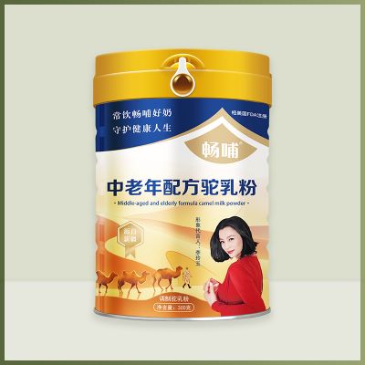 驼奶粉厂家中老年配方驼奶粉 新疆驼奶粉厂家 奶粉批发供应