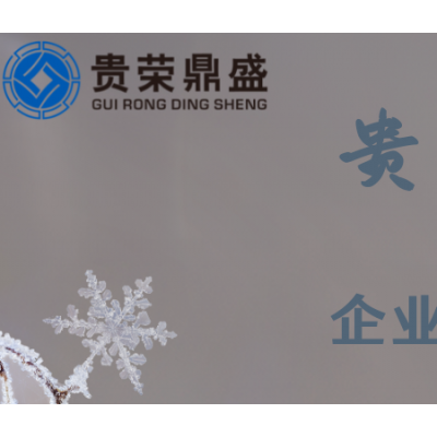 山东省青岛市资产评估机构企业家价值评估今日更新