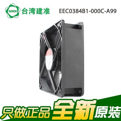 电子散热风扇-微型散热风扇-小型散热风扇,批量供货-首肯电子