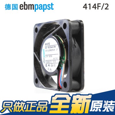 滚珠散热风扇-ebm散热风扇-静音散热风扇,现货供应-首肯
