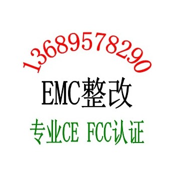 光伏逆变器IEC61683效率测试出口韩国蓝牙音响KC认证