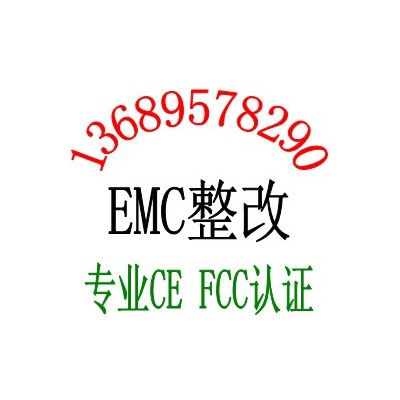 光伏逆变器IEC61683效率测试出口韩国蓝牙音响KC认证