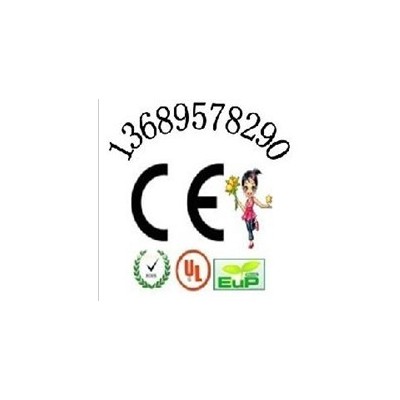 激光安全等级IEC60825测试激光模组EN60825报告