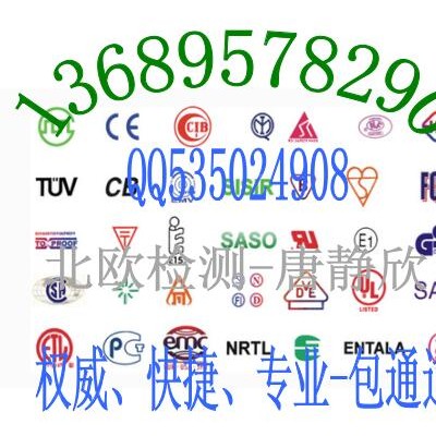 高清网络播放器KC认证要求智能云台稳定器CE认证价格
