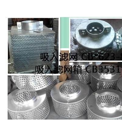 滤网箱CB/T3531-1994跃正船阀现货直销