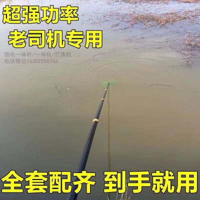 锂电一体单杆，锂电一体竿批发、促销价格