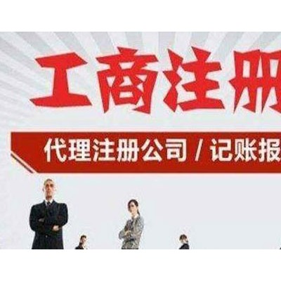 无区域控股公司北京收购价格及操作流程介绍