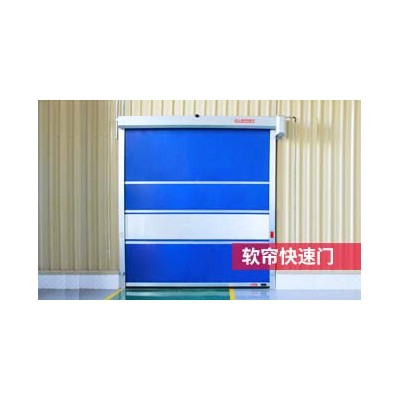 快速PVC卷帘门，工业软帘快速门