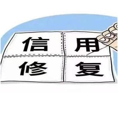 信用信息公示网等平台上的诉讼记录消除方法