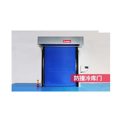 快速防撞冷库门 冷链专用门 全国发货