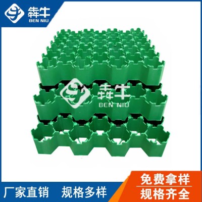 朝阳hdpe停车场绿化植草格质量可靠