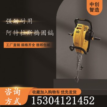中创智造眼镜蛇捣固镐TT/捣固铁路石渣机械/的几点保养方法