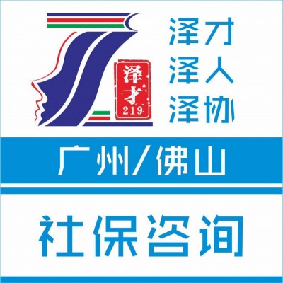佛山高技能人才入户，考证入户佛山，专业办理佛山技能入户