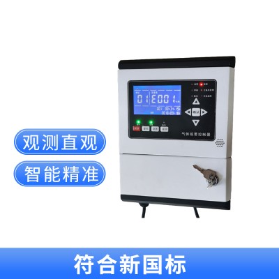 酒精浓度泄漏报警控制器装置