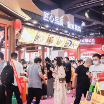 2022华南广州预制菜包装及加工设备展览会
