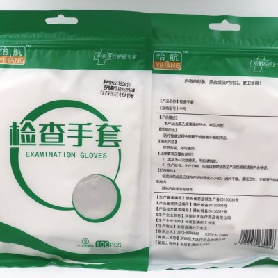 亚太供应一次性医用脱脂棉球