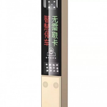 质诺优信车牌识别一体机广告栅栏直杆道闸停车场收费管理系统