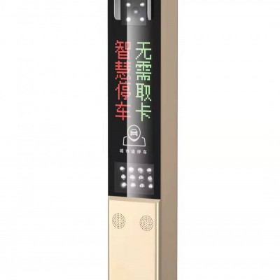 质诺优信车牌识别一体机广告栅栏直杆道闸停车场收费管理系统