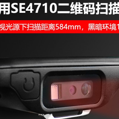 工业智能防爆移动终端厂家