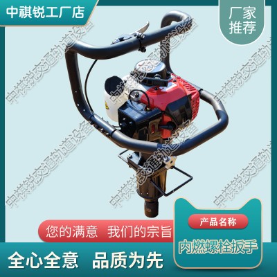 甘肃NB-550内燃螺栓扳手_铁路用内燃双头扳手_中祺锐品质