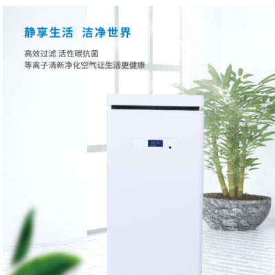 威啸移动式紫外线+臭氧+负离子空气净化消毒机生产厂家