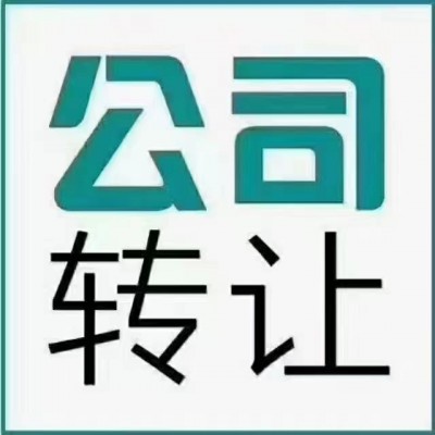 没有区域的公司名称怎么办理有什么要求？