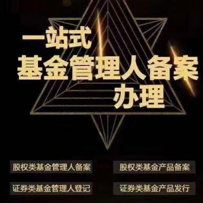北京资产管理公司带四项范围的转让电话信息