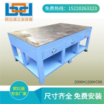 重型钳工台钢板桌铁桌子 模具维修工作台 车间装配台定制