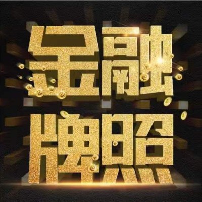 转让北京资产管理集团公司无诉讼异常满七年