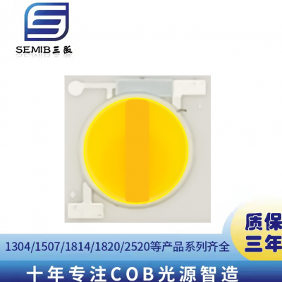 1414外形10.5发光面单双路COB光源5-15W
