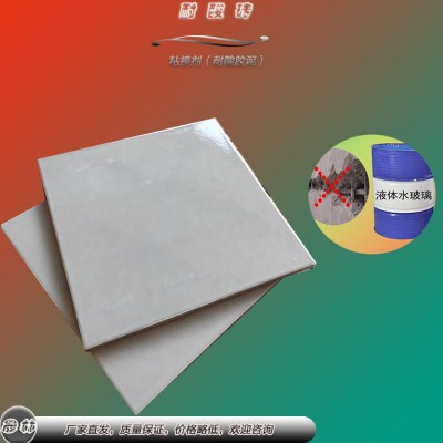 耐酸耐碱防腐蚀瓷砖 云南邵通工业车间地面防腐耐酸砖8