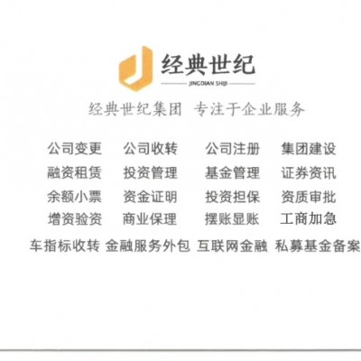 企业被起诉但胜诉了那记录可以消除吗可以