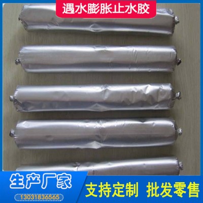 单组份硅酮密封胶耐油性佳，触变性，不流淌 机场跑道嵌缝用