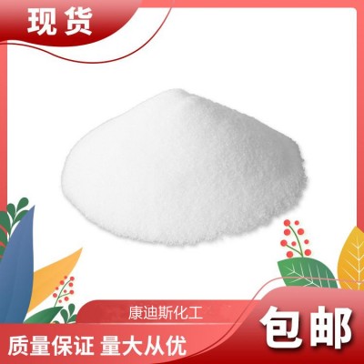 一种硫氰酸胍的制备方法