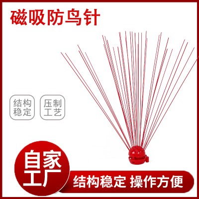 磁吸式绝缘防鸟刺分叉式可定制 金河电力