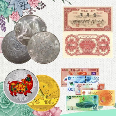 大头三年八年九年回收价格 回收各类老银元量大可上门