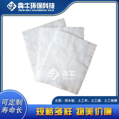 南平涤纶过滤无纺土工布质量可靠
