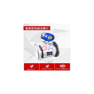 潍坊奥博电磁流量计污水DN1000分体式