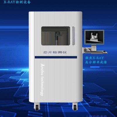 x-ray设备制造厂__无损检测设备_X-RAY检测设备